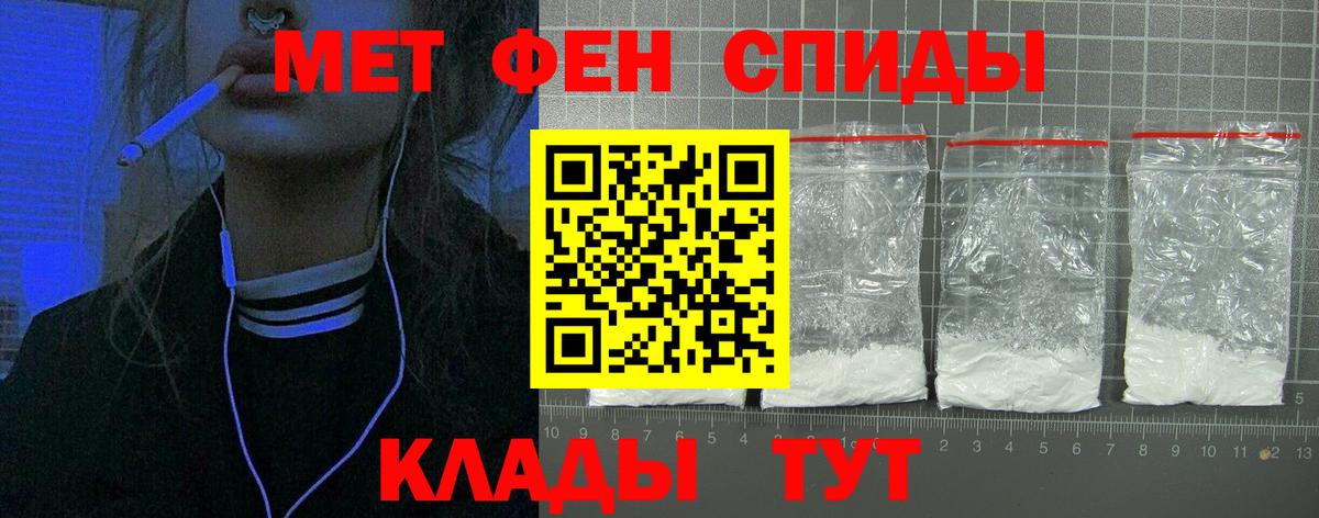 АМФ VHQ Ханты-Мансийск