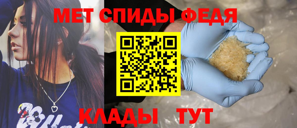 АМФ VHQ  Amphetamine  Ханты-Мансийск  Вход с VPN 