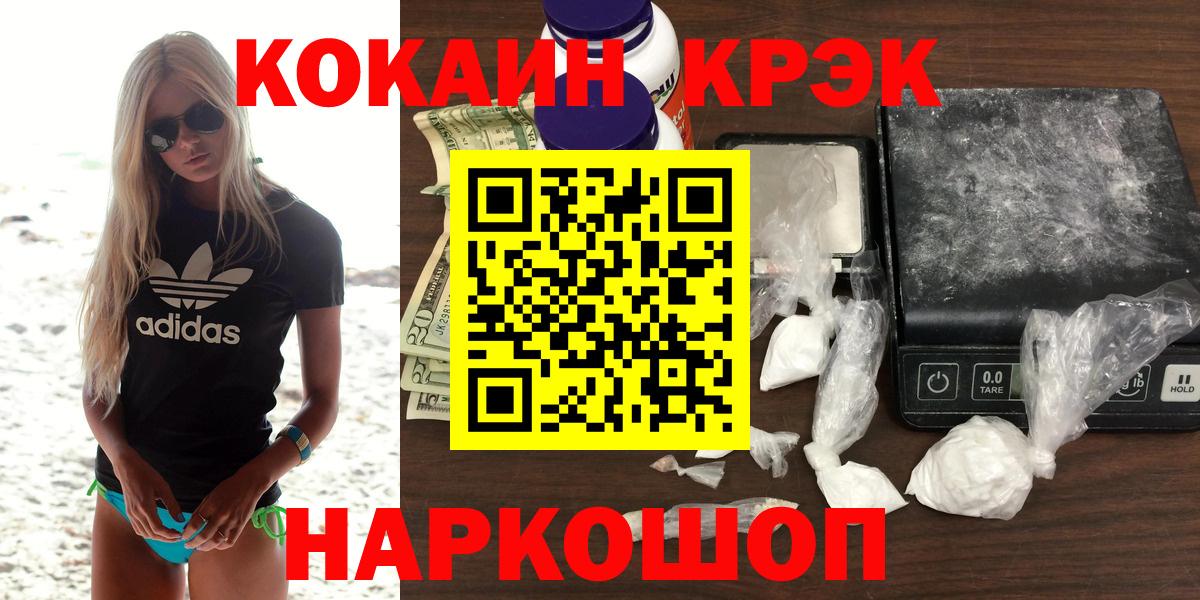 Кокаин Перу Ханты-Мансийск