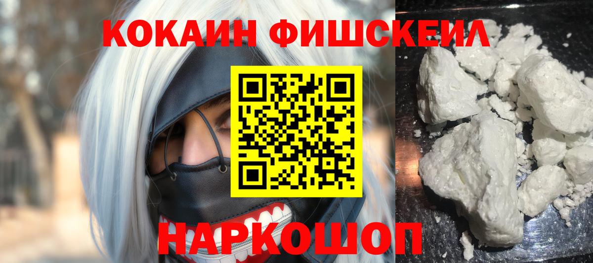 Ханты-Мансийск  COCAIN  Вход с VPN  COCAIN Боливия  COCAIN 98% 