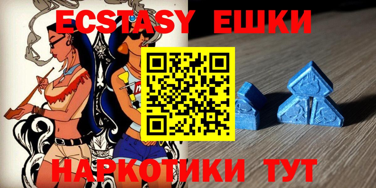 как найти   Ecstasy    ONION  Экстази ешки  Ханты-Мансийск  Вход с VPN 