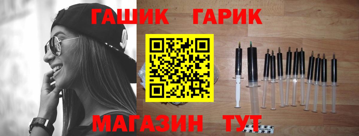 Гашиш убойный Ханты-Мансийск