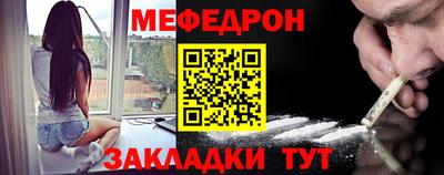 МДМА Ливны