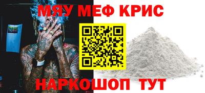 МДМА Ливны