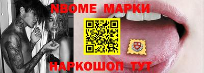 МДМА Ливны