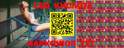 соль ск Ликино-Дулёво