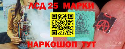 соль ск Ликино-Дулёво