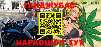 МДМА Ливны