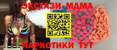 МДМА Ливны