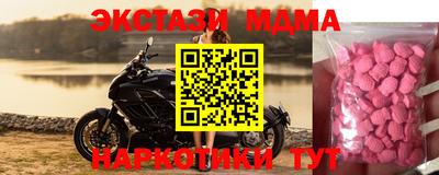 соль ск Ликино-Дулёво
