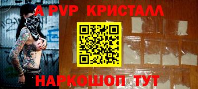 соль ск Ликино-Дулёво