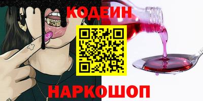 МДМА Ливны