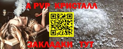 соль ск Ликино-Дулёво