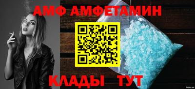 МДМА Ливны