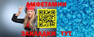 МДМА Ливны