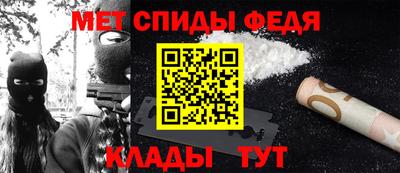 МДМА Ливны