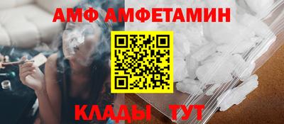 МДМА Ливны
