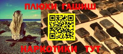 соль ск Ликино-Дулёво