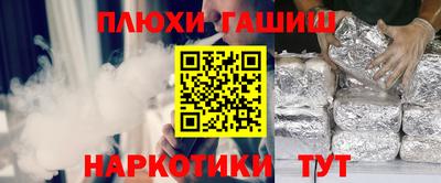 соль ск Ликино-Дулёво