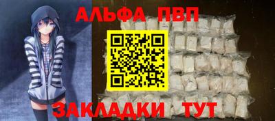 МДМА Ливны
