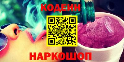 МДМА Ливны