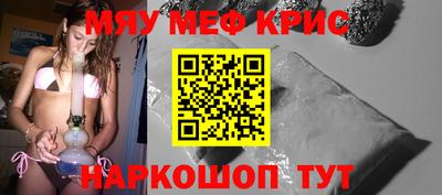 соль ск Ликино-Дулёво
