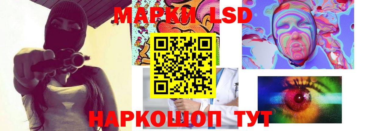 LSD-25 экстази ecstasy  LSD-25 экстази  Ханты-Мансийск  Лсд 25 экстази ecstasy  Вход с VPN 