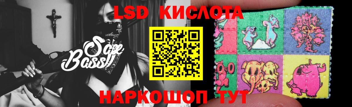 Лсд 25 экстази кислота Ханты-Мансийск