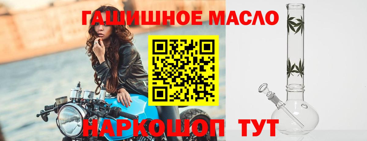 Дистиллят ТГК концентрат Ханты-Мансийск