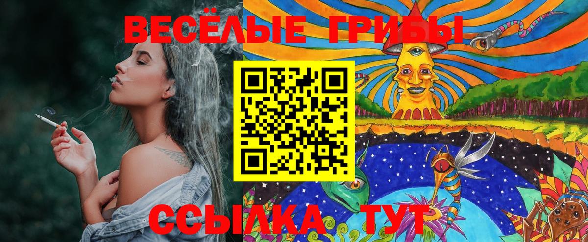 цена   Вход с VPN  Ханты-Мансийск  Галлюциногенные грибы Magic Shrooms 
