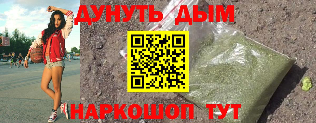 Ханты-Мансийск  Бошки марихуана THC 21%  Вход с VPN  МАРИХУАНА Amnesia 