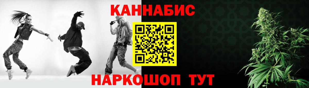 Марихуана гибрид Ханты-Мансийск